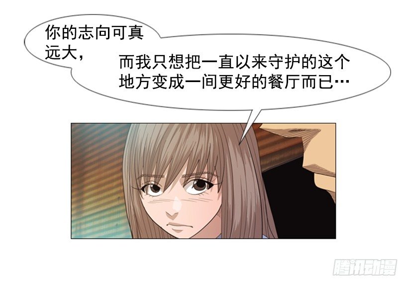 38.第1季完结篇(1/2)-第39话