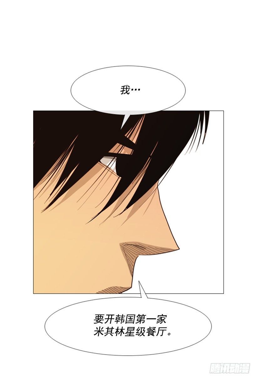 38.第1季完结篇(1/2)-第39话