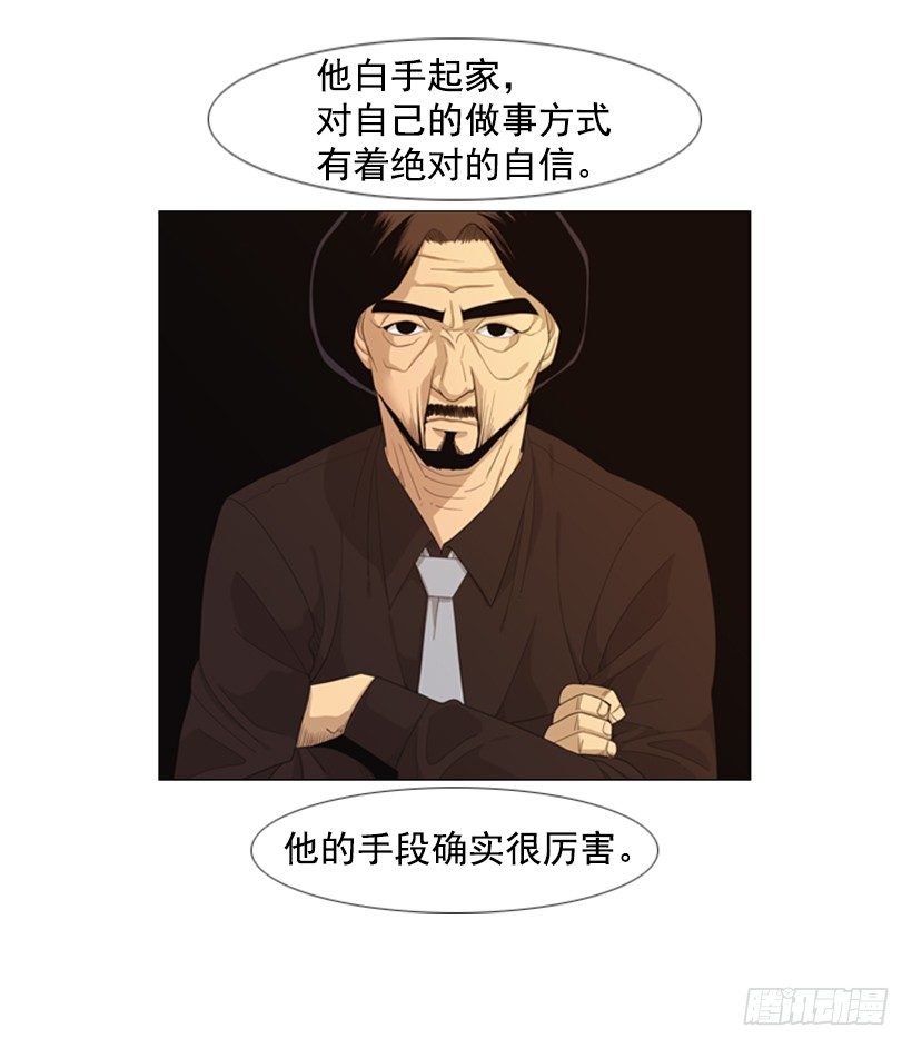 38.第1季完结篇(1/2)-第39话