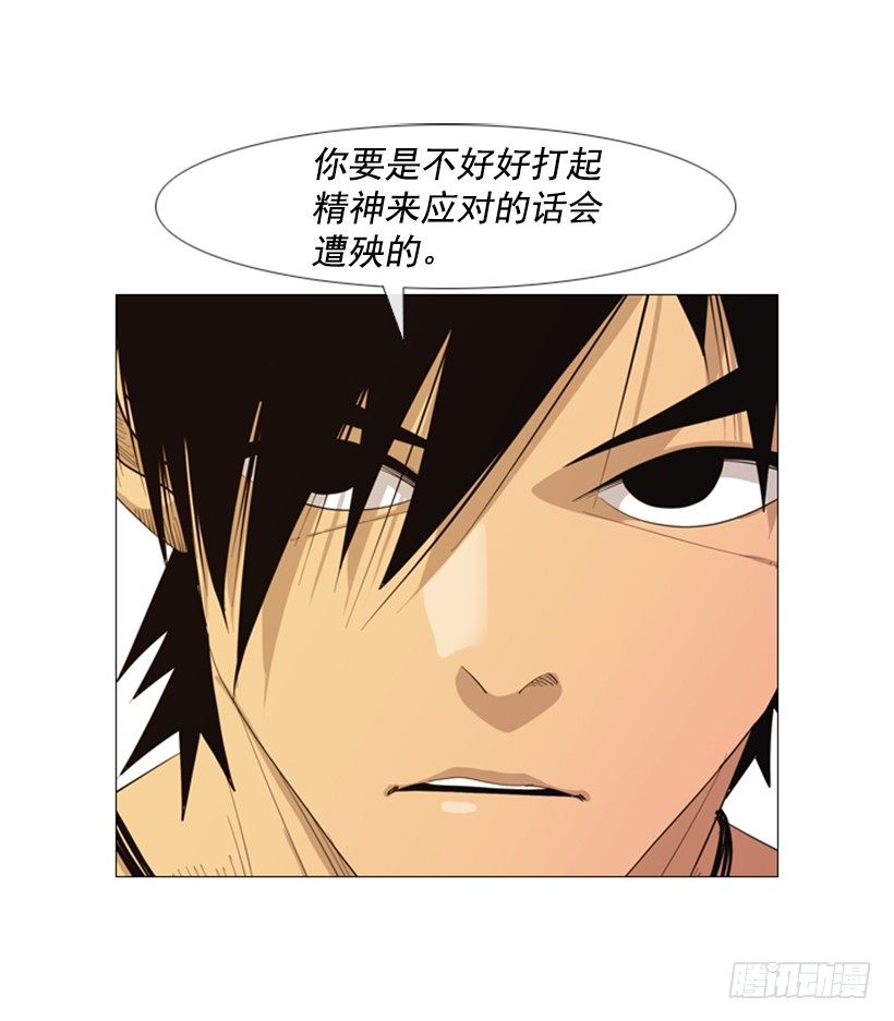 38.第1季完结篇(1/2)-第39话