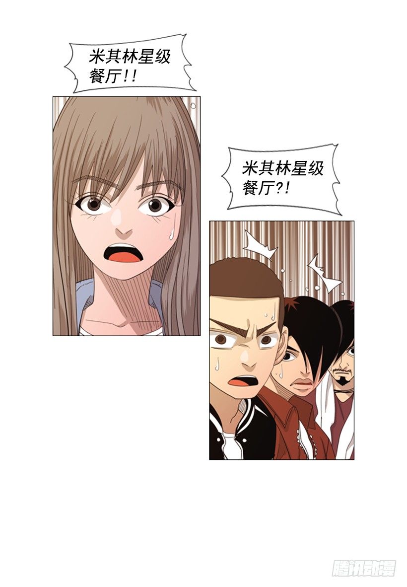 38.第1季完结篇(1/2)-第39话