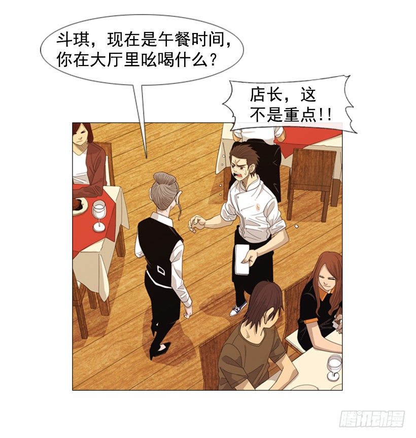 38.第1季完结篇(1/2)-第39话
