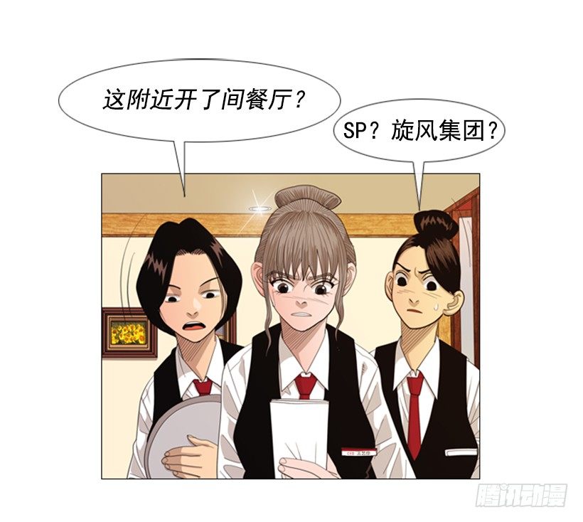 38.第1季完结篇(1/2)-第39话