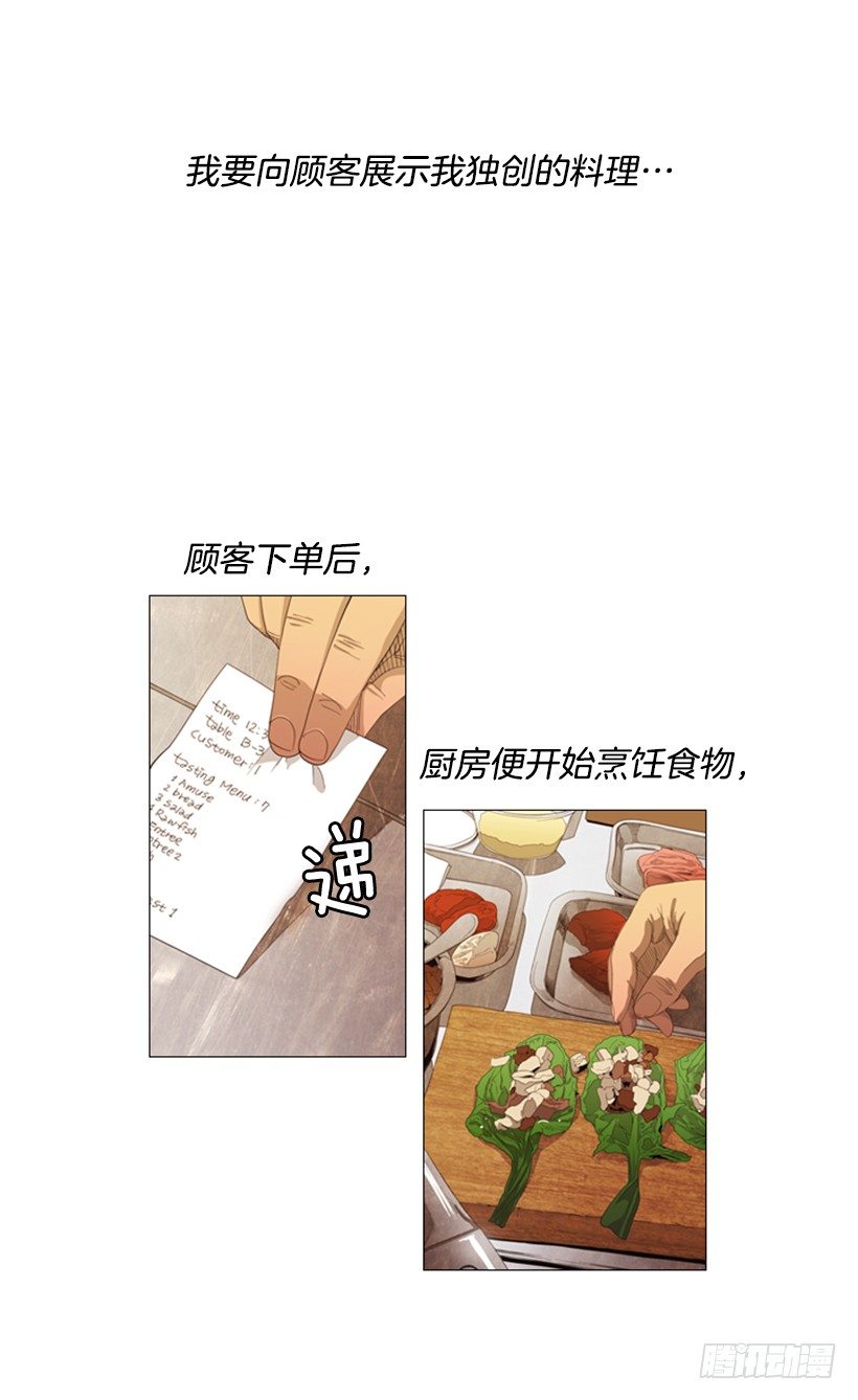 38.第1季完结篇(1/2)-第39话
