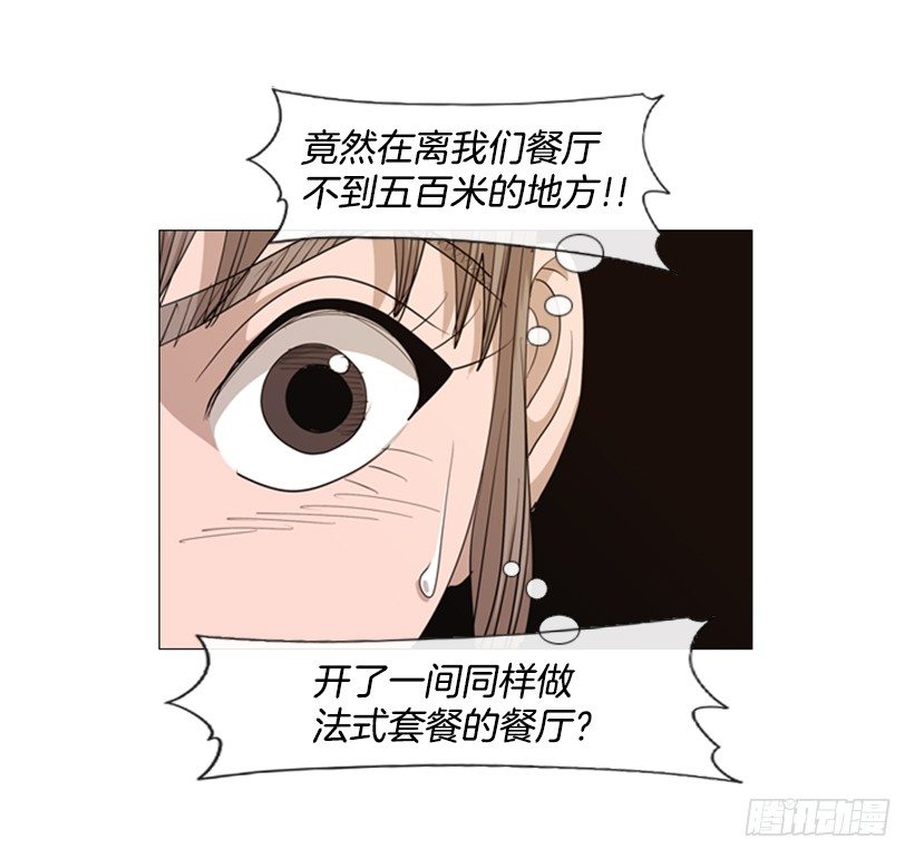 38.第1季完结篇(1/2)-第39话