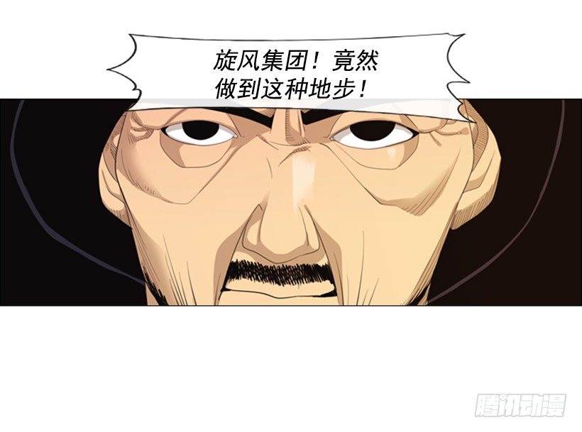 38.第1季完结篇(1/2)-第39话