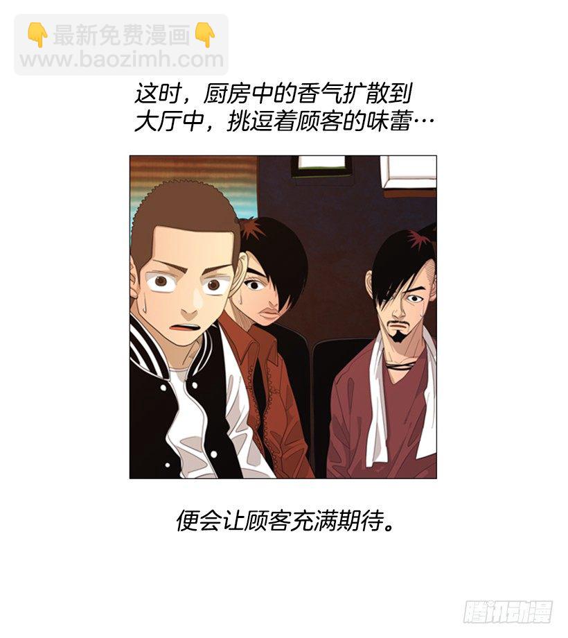 38.第1季完结篇(1/2)-第39话