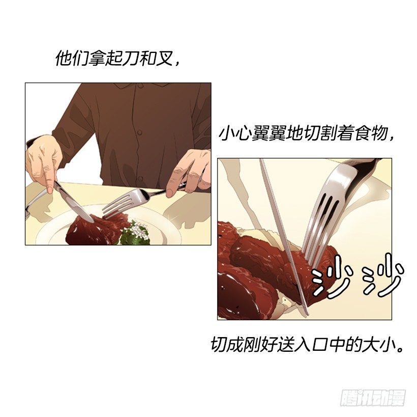 38.第1季完结篇(1/2)-第39话