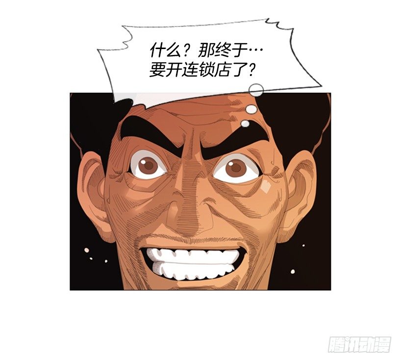 04.到处都是回忆(1/2)-第5话