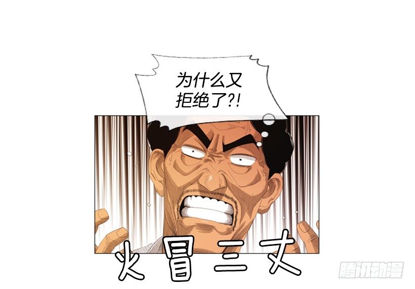 04.到处都是回忆(1/2)-第5话