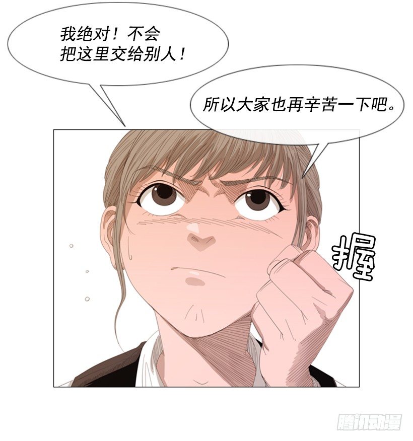 04.到处都是回忆(1/2)-第5话