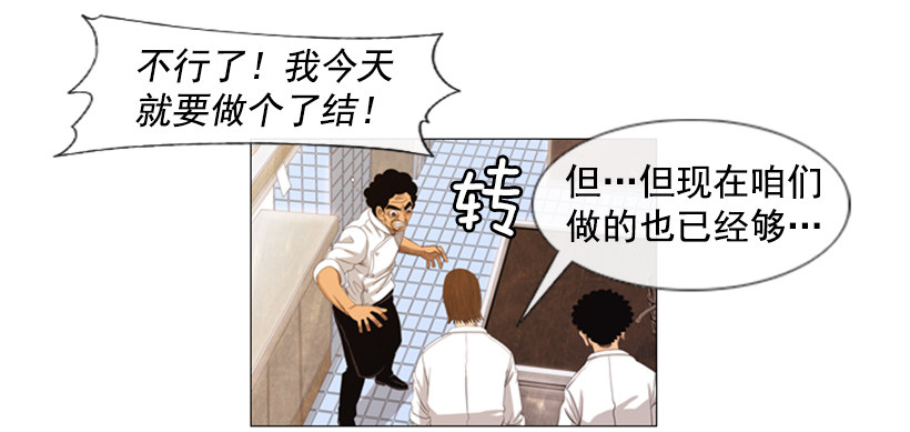 04.到处都是回忆(1/2)-第5话