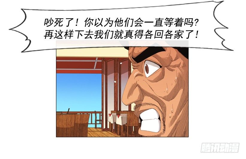 04.到处都是回忆(1/2)-第5话