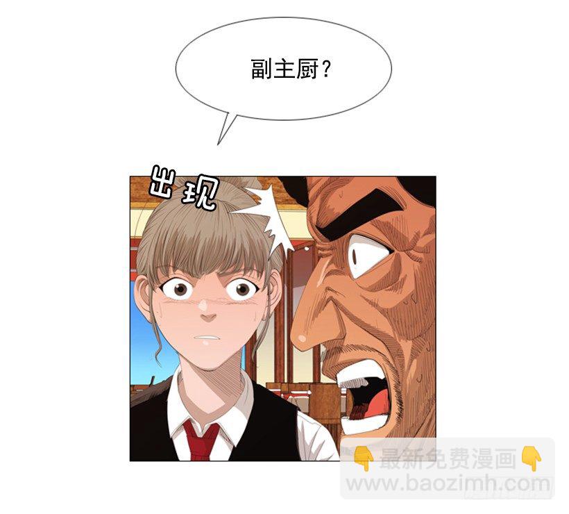 04.到处都是回忆(1/2)-第5话