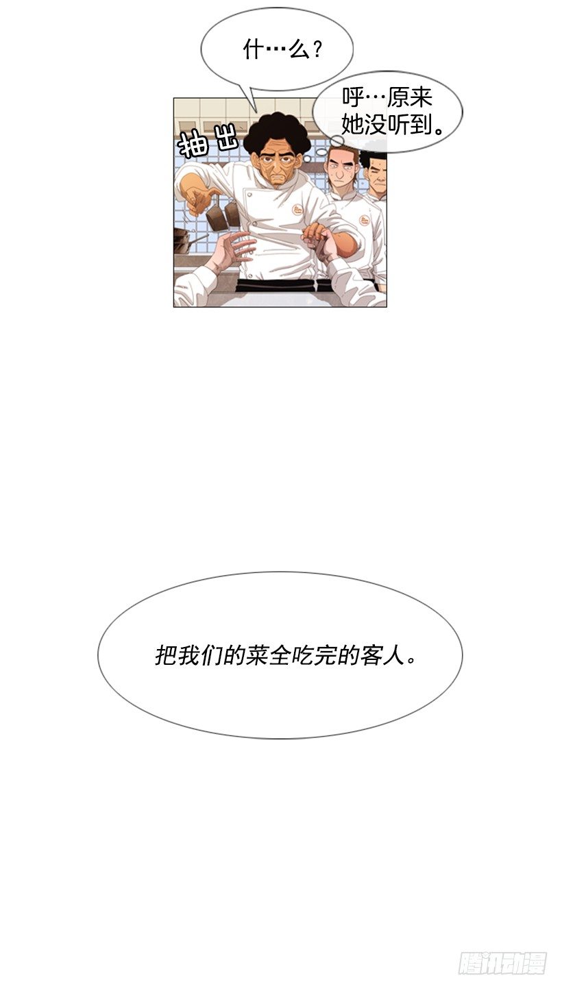 04.到处都是回忆(1/2)-第5话