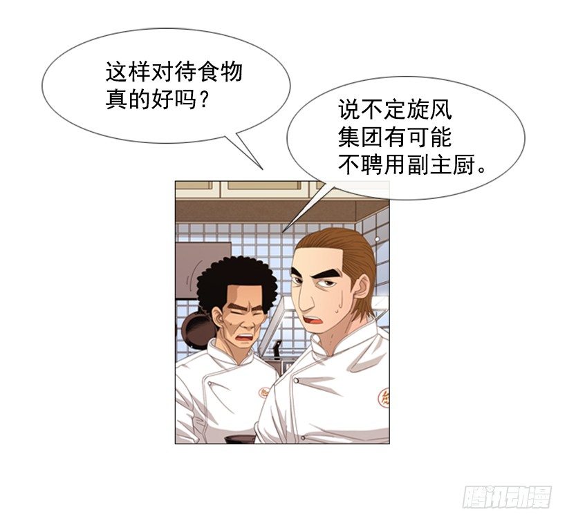 04.到处都是回忆(1/2)-第5话