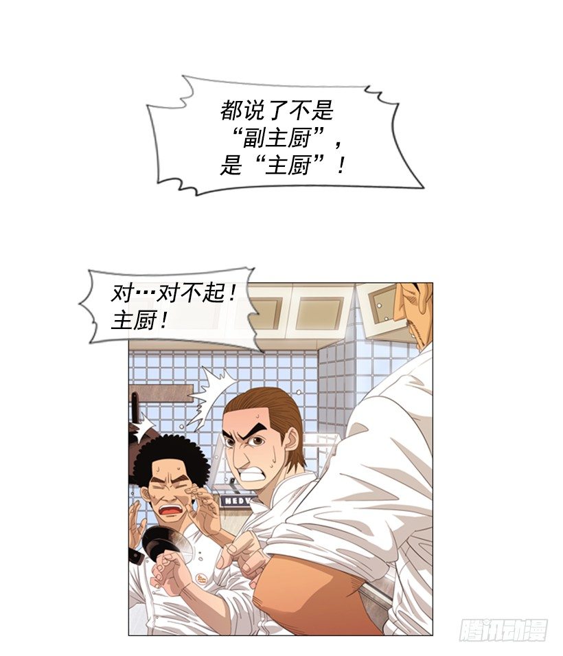 04.到处都是回忆(1/2)-第5话