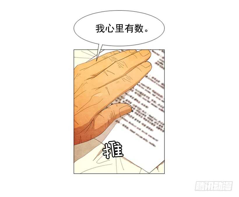 40.决一死战-第43话