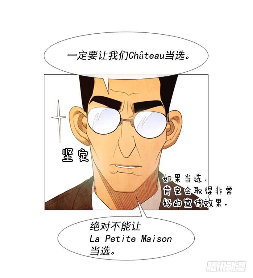 40.决一死战-第43话