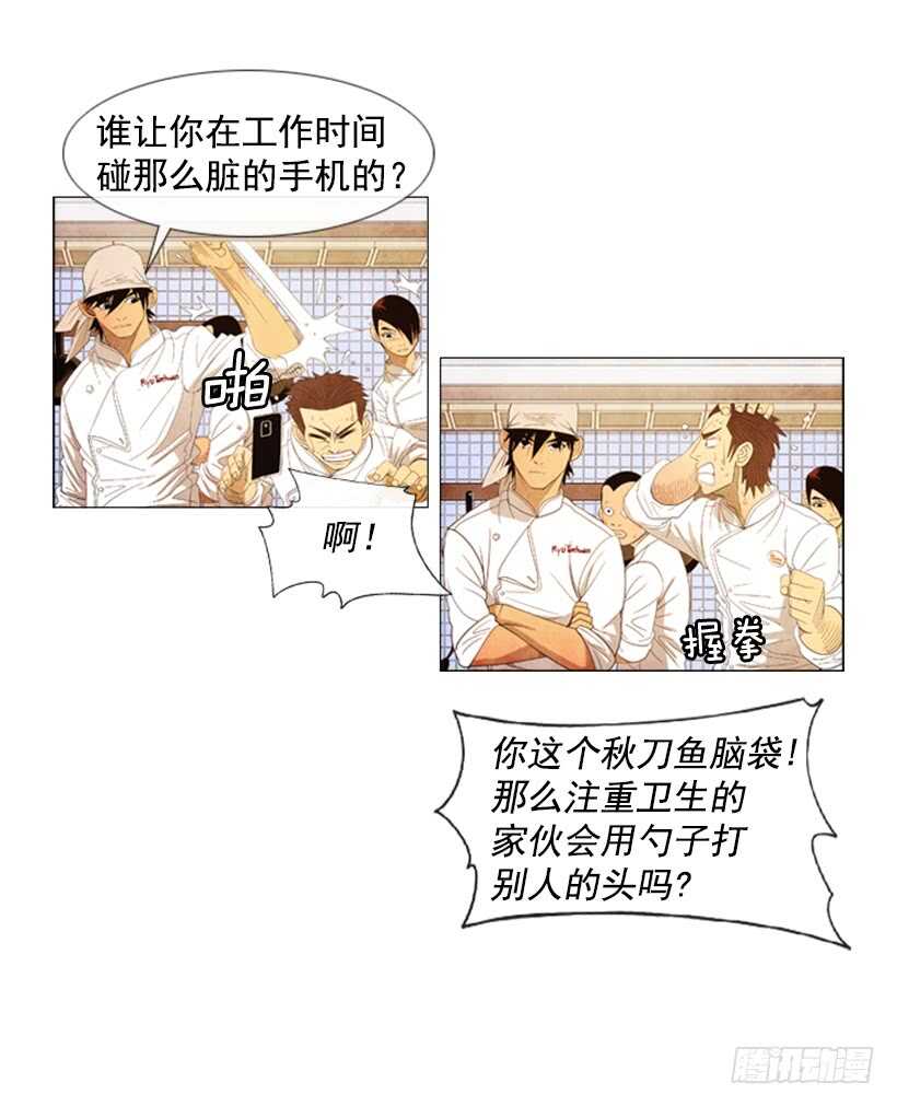 40.决一死战-第43话