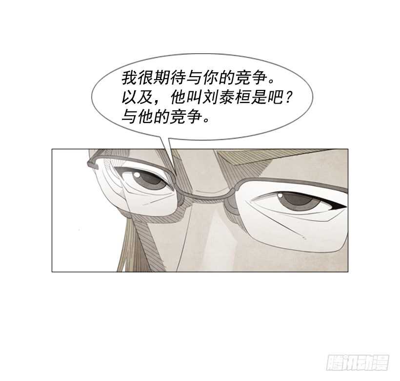 40.决一死战-第43话