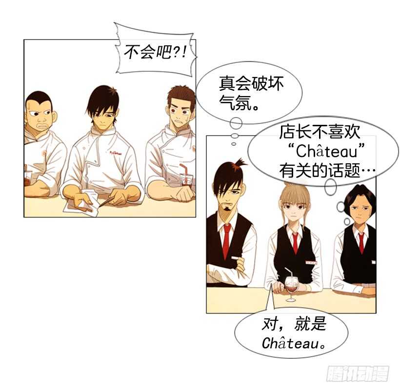 40.决一死战-第43话