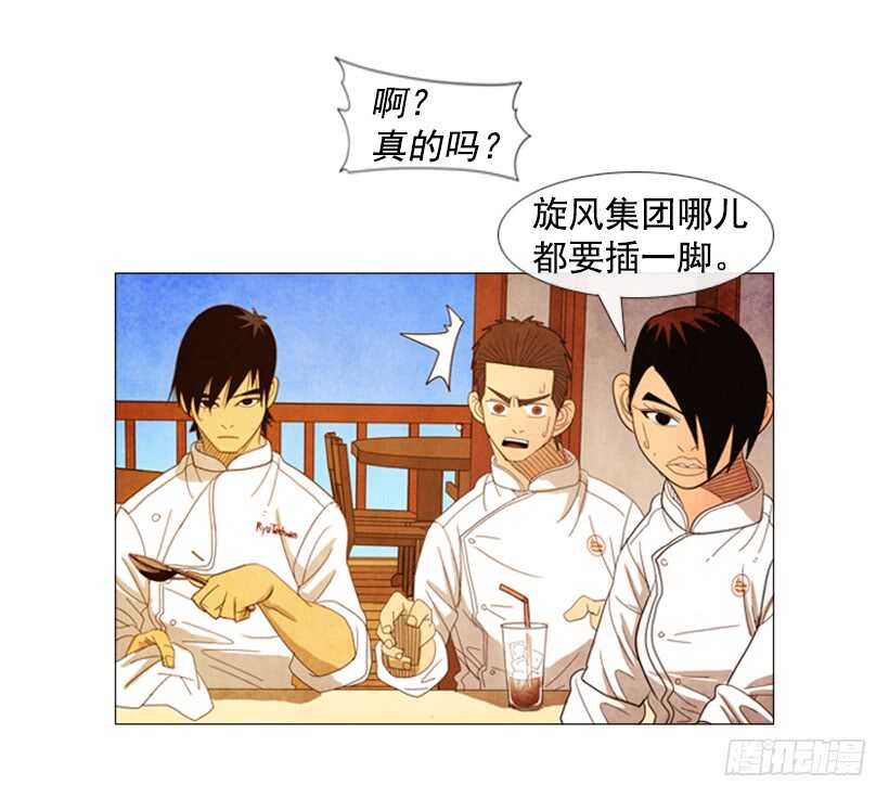 40.决一死战-第43话
