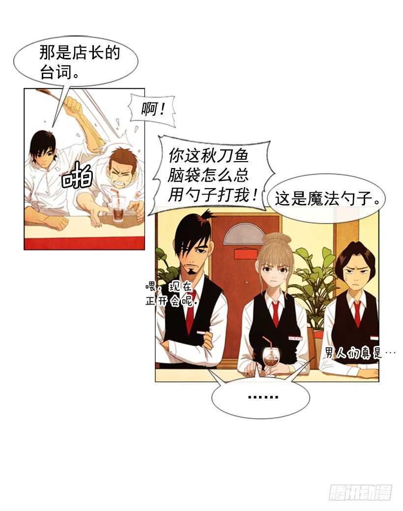 40.决一死战-第43话