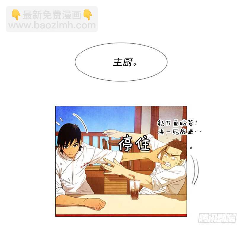40.决一死战-第43话