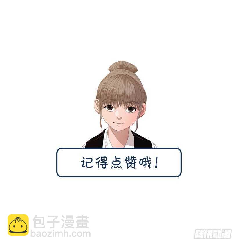 40.决一死战-第43话