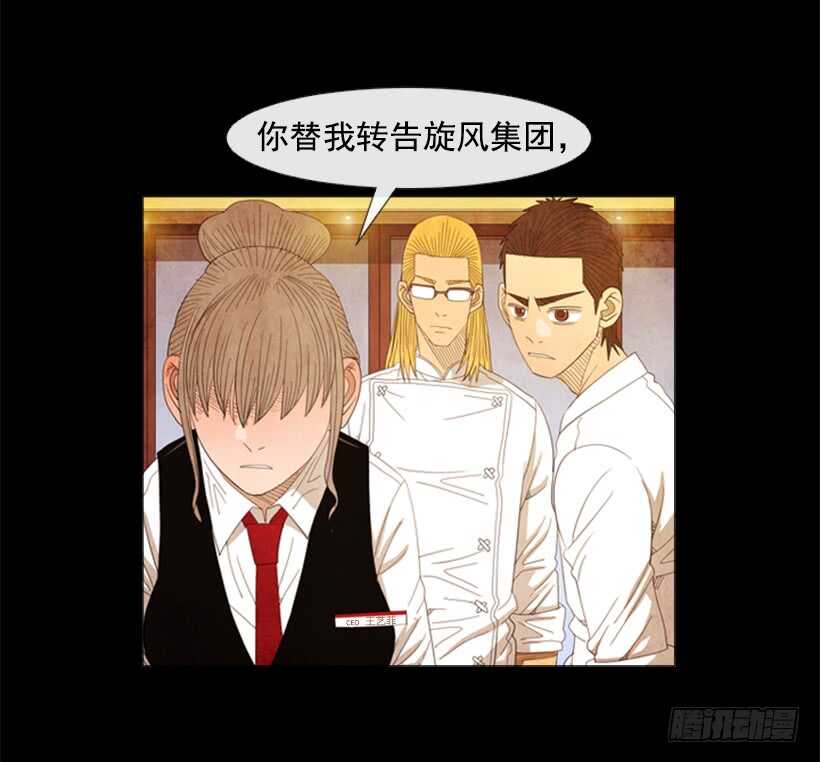 40.决一死战-第43话