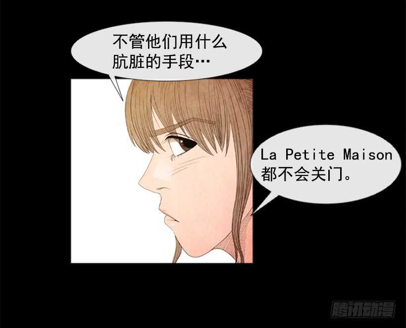 40.决一死战-第43话