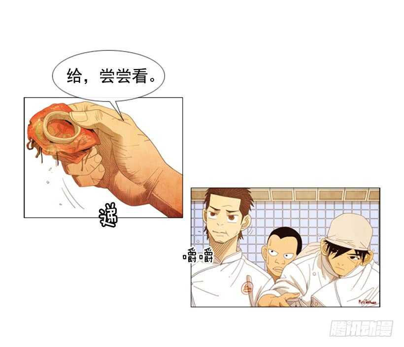 42.现代烹饪(1/2)-第45话