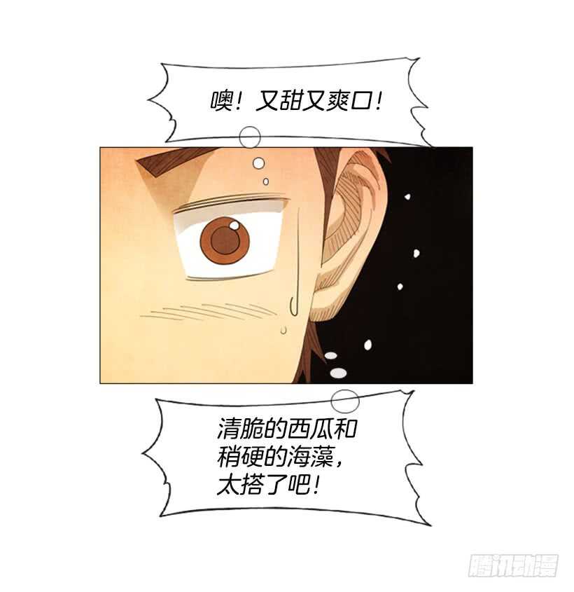 42.现代烹饪(1/2)-第45话