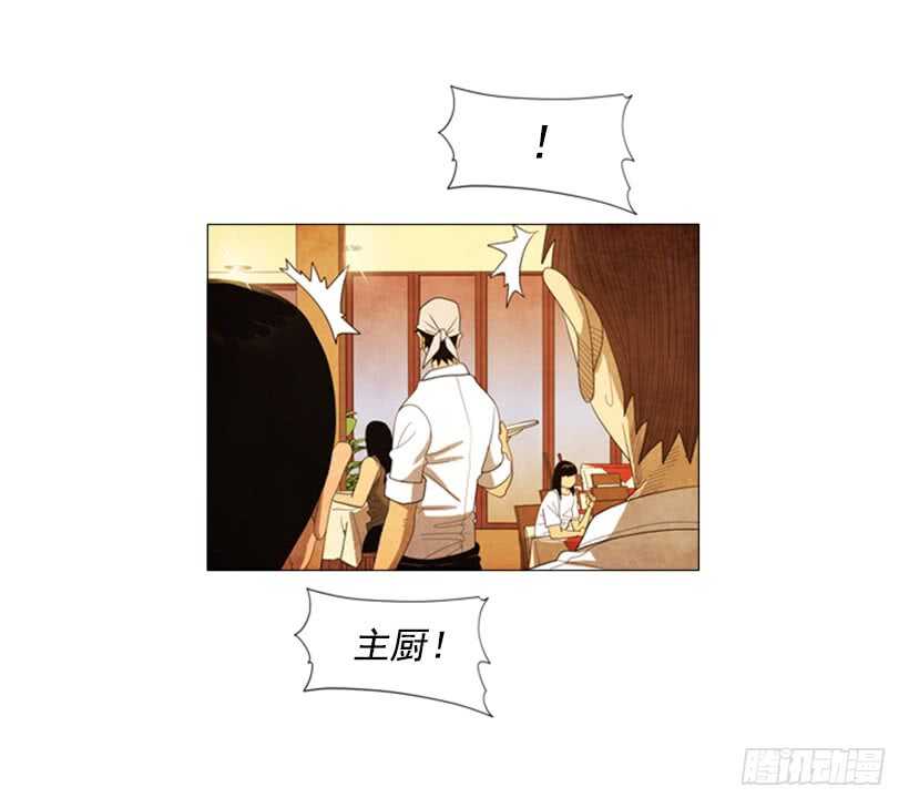 42.现代烹饪(1/2)-第45话