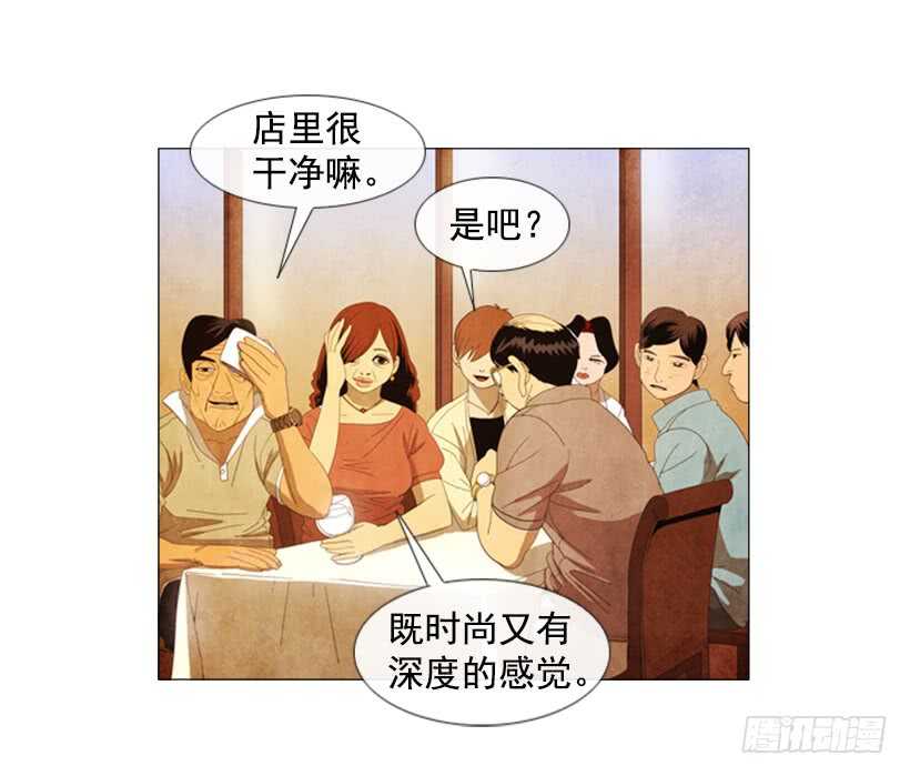 42.现代烹饪(1/2)-第45话