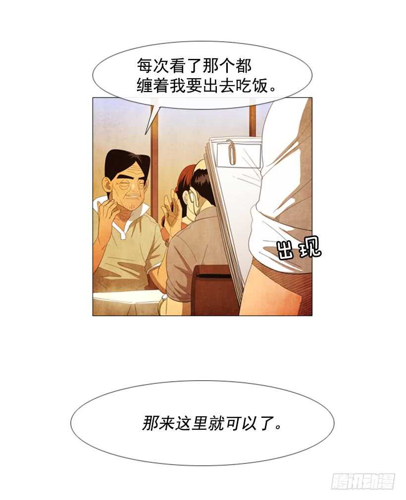 42.现代烹饪(1/2)-第45话