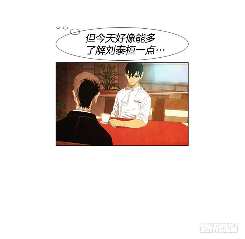 44.选择(1/2)-第47话