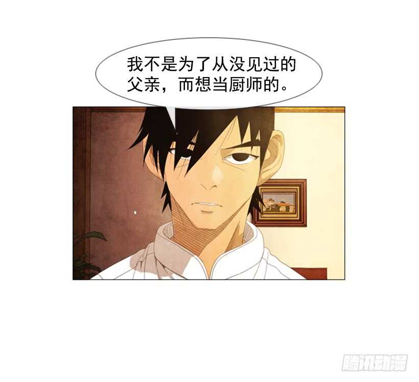 44.选择(1/2)-第47话