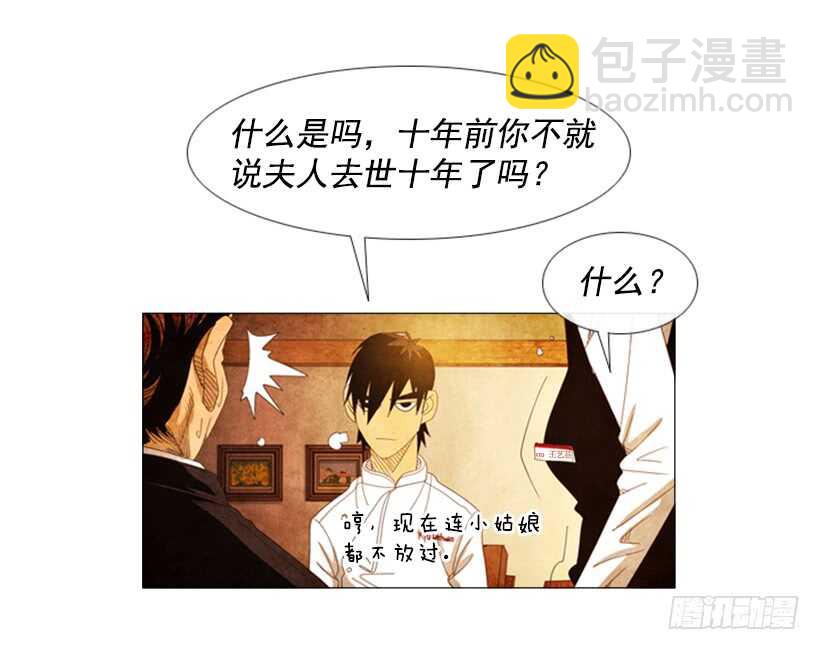 44.选择(1/2)-第47话