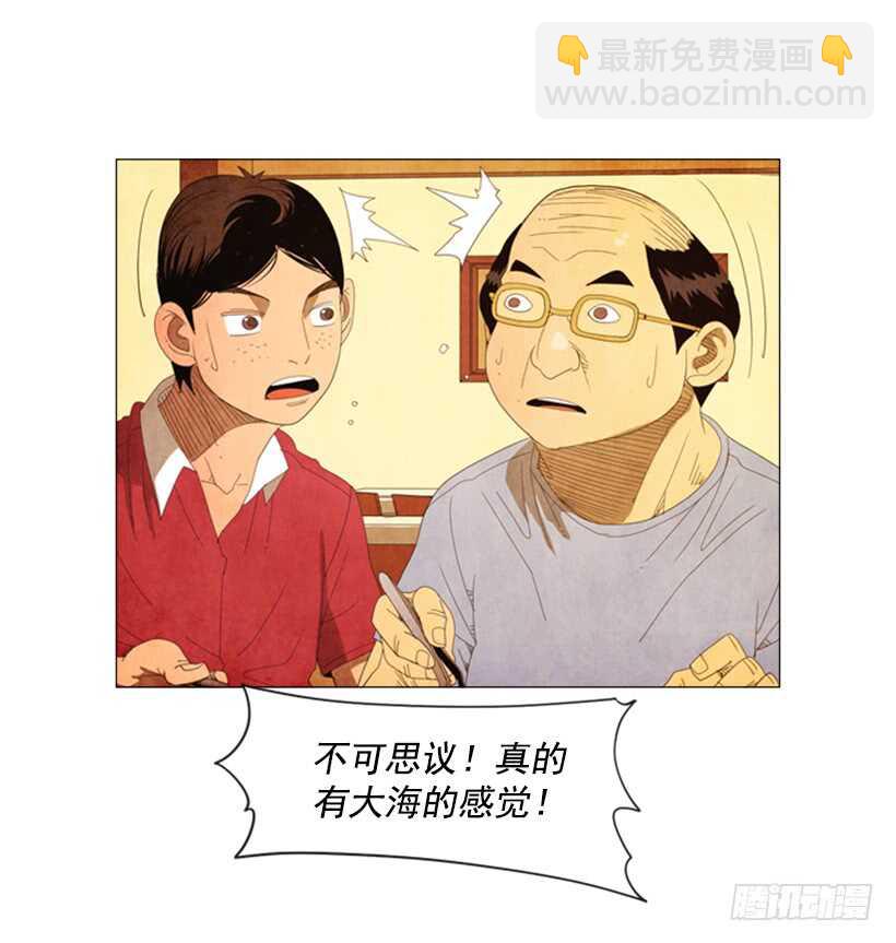 46.评价(1/2)-第49话