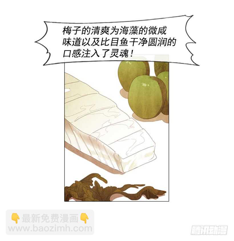 46.评价(1/2)-第49话