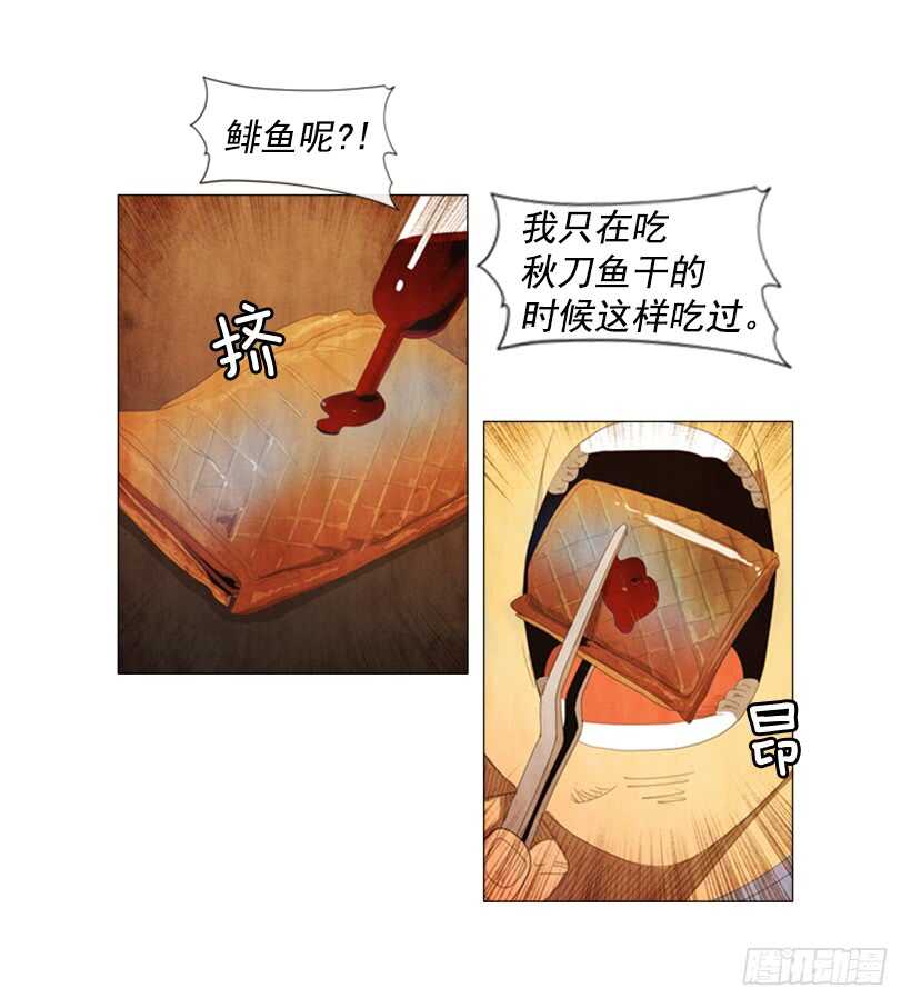 46.评价(1/2)-第49话