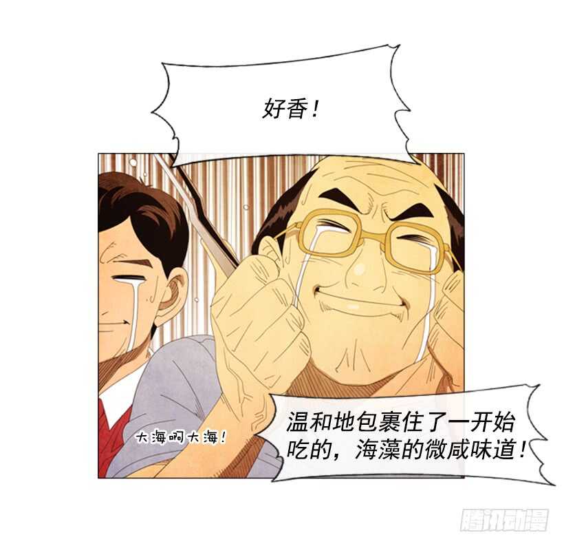 46.评价(1/2)-第49话