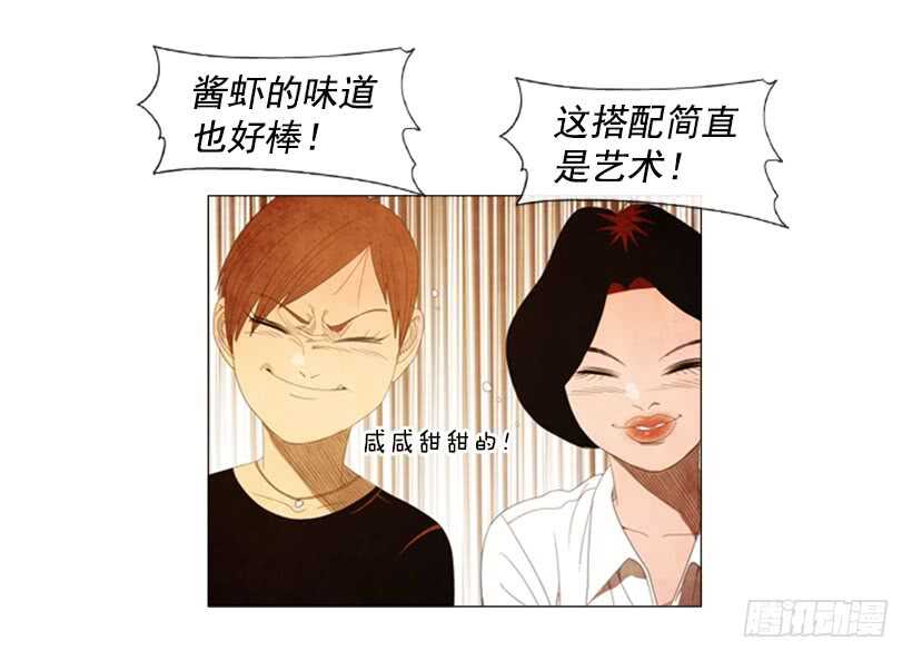 46.评价(1/2)-第49话
