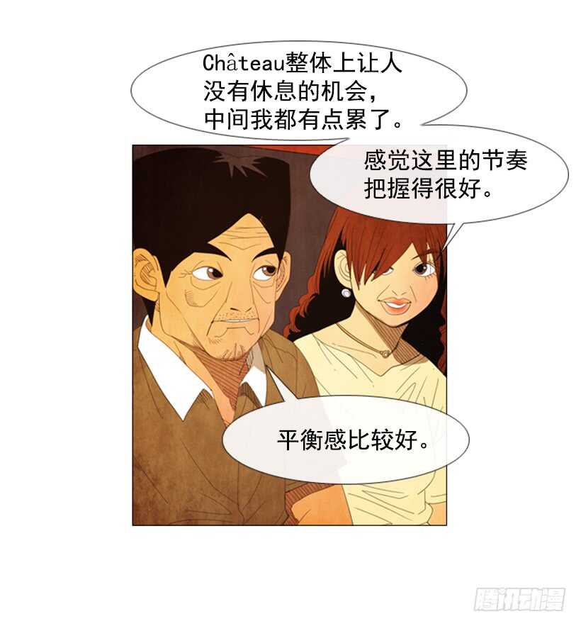 46.评价(1/2)-第49话