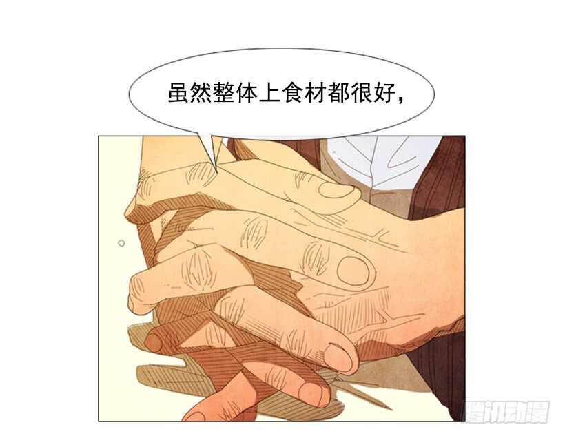 46.评价(1/2)-第49话