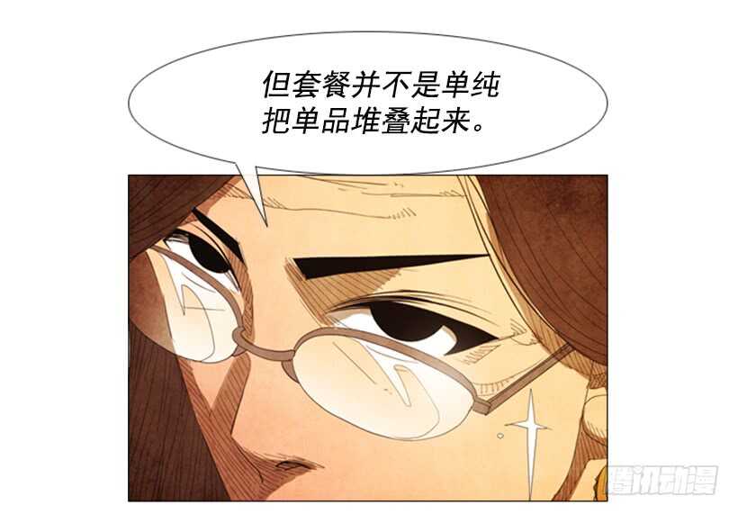 46.评价(1/2)-第49话