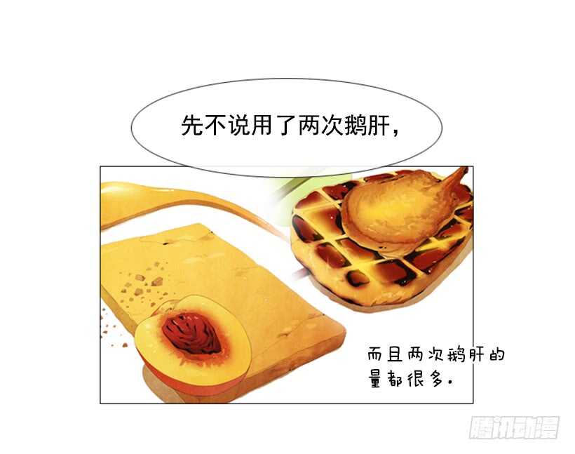 46.评价(1/2)-第49话
