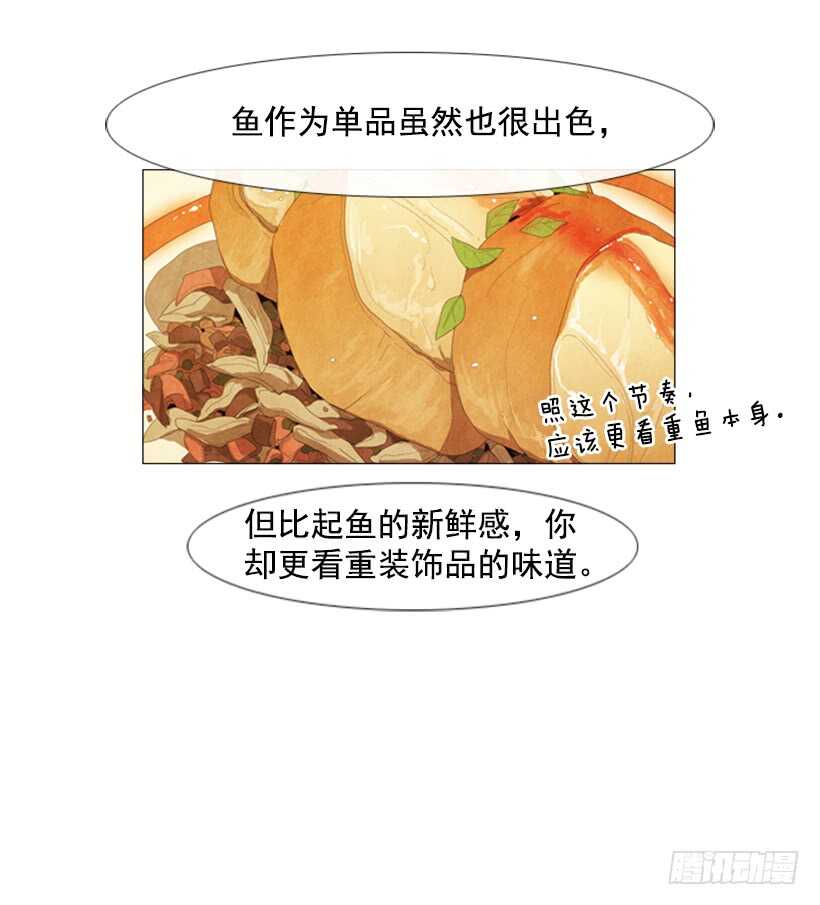46.评价(1/2)-第49话